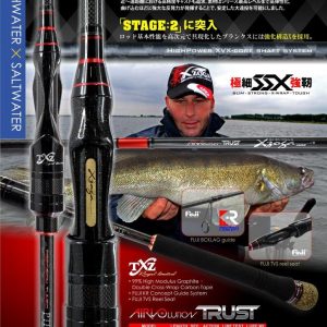 XZOGA Airvo TRUST (10-25LB) TS 812MH