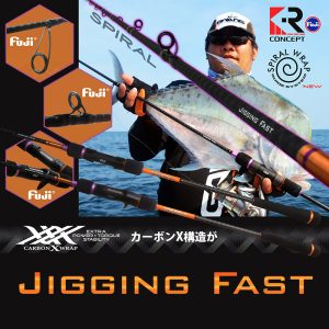 GAWAS (FUJI AL) JIG FAST - G-JF