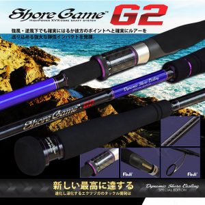 XZOGA SHORE GAME (PE1.0-2.5) G2 - SG 86
