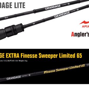 APIA GRANDAGE LITE 65 FINESSE SWEEPER LIMITED 1.96m 0.6-3gr
