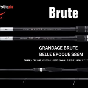 APIA GRANDAGE BRUTE BELLE EPOQUE S86M 2.59m 5-32gr
