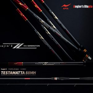 APIA FOOJIN Z TESTAMATTA 88MH 2.64m 8-56gr