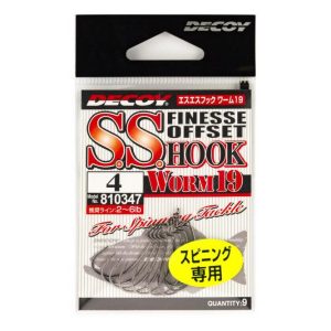 OFFSET HOROG DECOY WORM 19 S.S 2