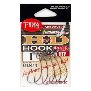 OFFSET HOROG FORGÓVAL DECOY WORM 117 HD 1