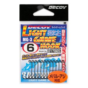HOROG DECOY LIGHT GAME MG-3 8